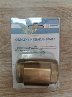 Обратный клапан FV-B 1" пласт. клапан - фото 5314