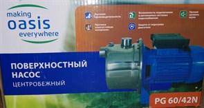 Насос поверхностный OASIS PG60/42 N Насос поверхностный OASIS PG60/42 N