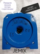 J60/L80/J100(ES)FC-12Передняя крышка мотора с креплением для насосов JET модификации ES