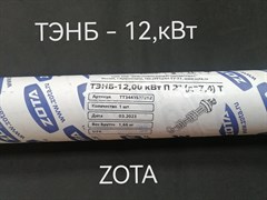ТЭНБ-12 кВт ZOTA