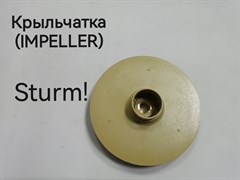 Крыльчатка Ø128x 3.5mm /IMPELLER/ Sturm! WP9712CI-8