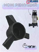 Нож режущий DWP1100CS 1189