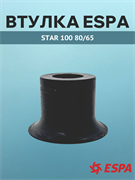 Втулка ESPA ASPRI 25 5M 129638