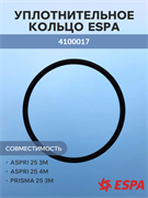 Уплотнительное кольцо  ESPA 4100017A