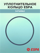 Уплотнительное кольцо ESPA 54760062 54760062