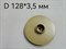 Крыльчатка Ø128x 3.5mm /IMPELLER/ Sturm! WP9712CI-8 Крыльчатка Ø128x 3.5mm /IMPELLER/ Sturm! WP9712CI-8