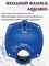 Входной фланец АМН-180/220/280, AMH-100-9/-150-9 8233 - фото 6995 Входной фланец АМН-180/220/280, AMH-100-9/-150-9 8233 - фото 6995