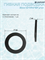 Гибкая подводка 30см 1/2"НРх1"ВР угол 21201