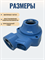 Корпус насоса QB60-T ДЖИЛЕКС М3553