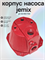 Корпус насоса jemix jet 60/80/100 3153