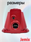 Корпус насоса jemix jet 60/80/100 3153