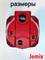 Корпус насоса jemix jet 60/80/100 3153