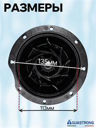 Корпус (стакан) AQUA SMART 45 (15) 3178